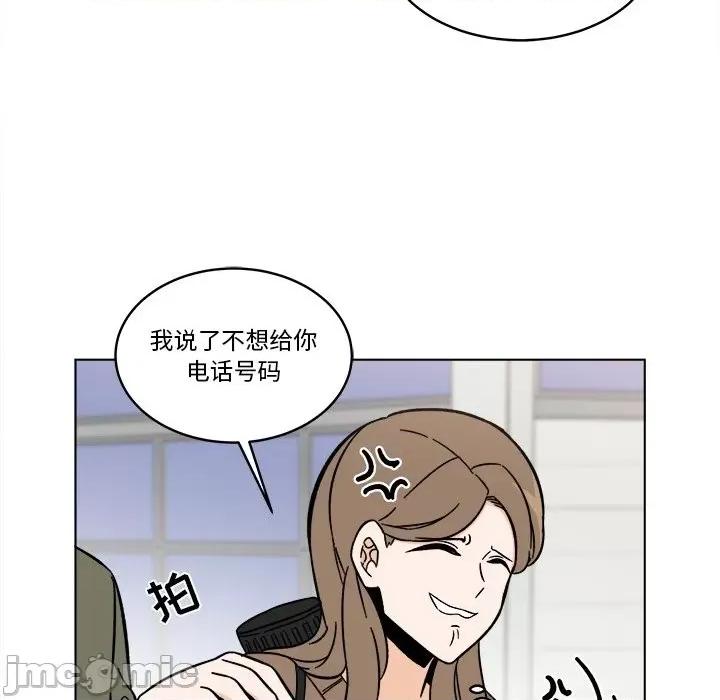 香蜜软绵麵包坊 甜心烘焙坊-第 56 话 第35页