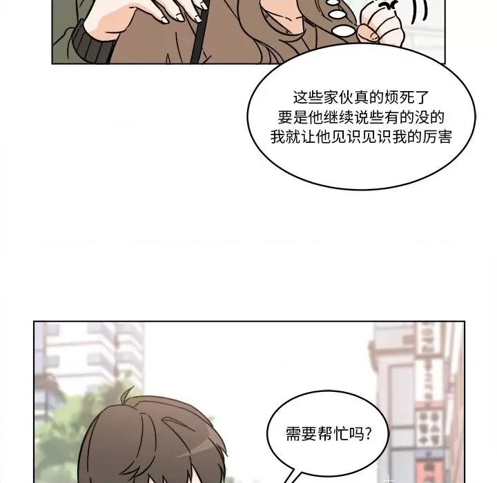 香蜜软绵麵包坊 甜心烘焙坊-第 56 话 第36页