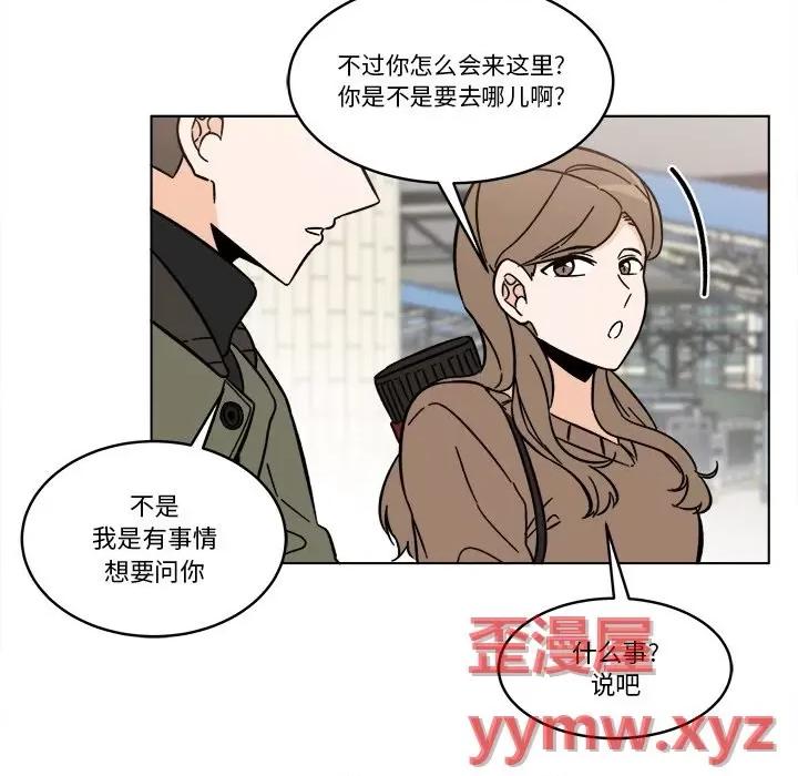 香蜜软绵麵包坊 甜心烘焙坊-第 56 话 第41页