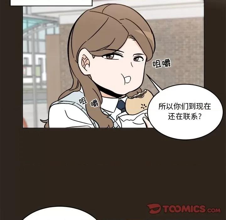 香蜜软绵麵包坊 甜心烘焙坊-第 56 话 第46页