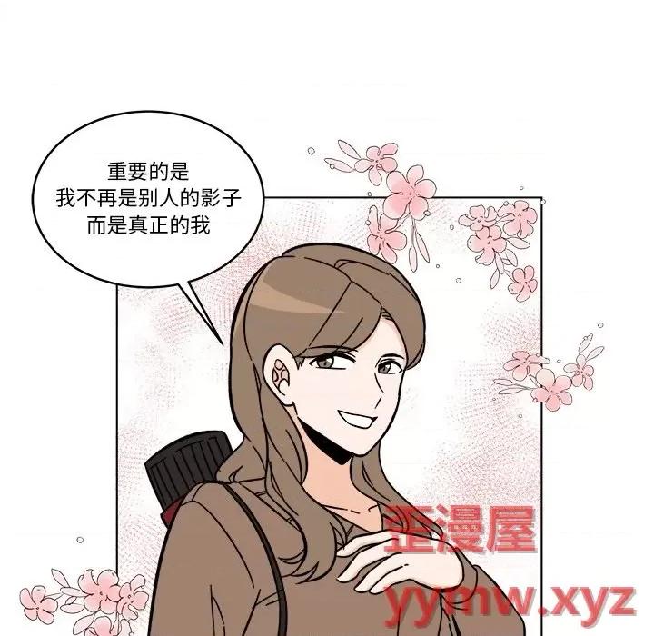 香蜜软绵麵包坊 甜心烘焙坊-第 56 话 第53页