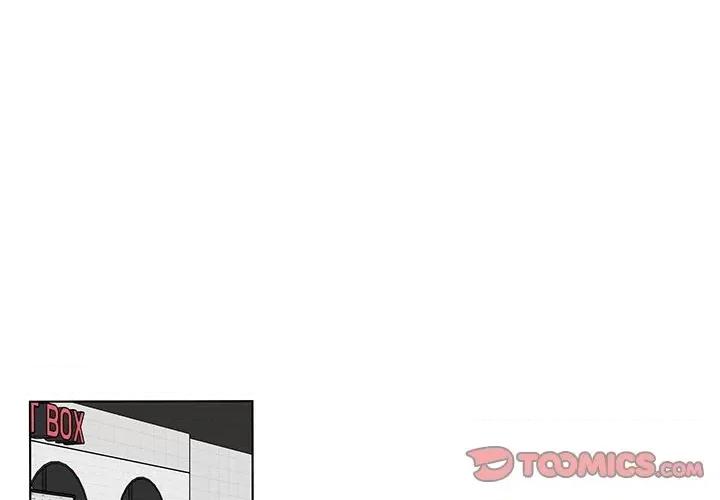 香蜜软绵麵包坊 甜心烘焙坊-第 57 话 第1页