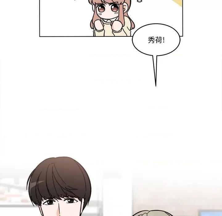 香蜜软绵麵包坊 甜心烘焙坊-第 57 话 第6页