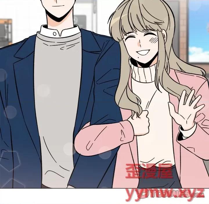 香蜜软绵麵包坊 甜心烘焙坊-第 57 话 第7页
