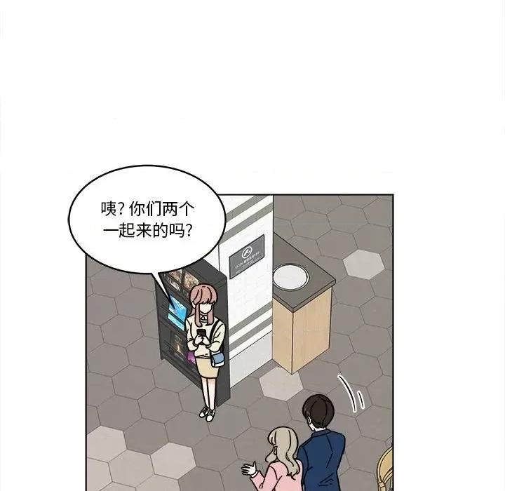 香蜜软绵麵包坊 甜心烘焙坊-第 57 话 第8页