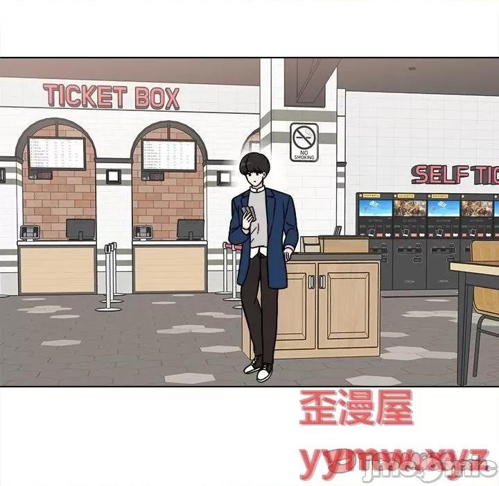 香蜜软绵麵包坊 甜心烘焙坊-第 57 话 第25页