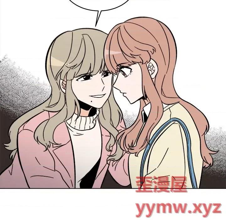香蜜软绵麵包坊 甜心烘焙坊-第 57 话 第41页