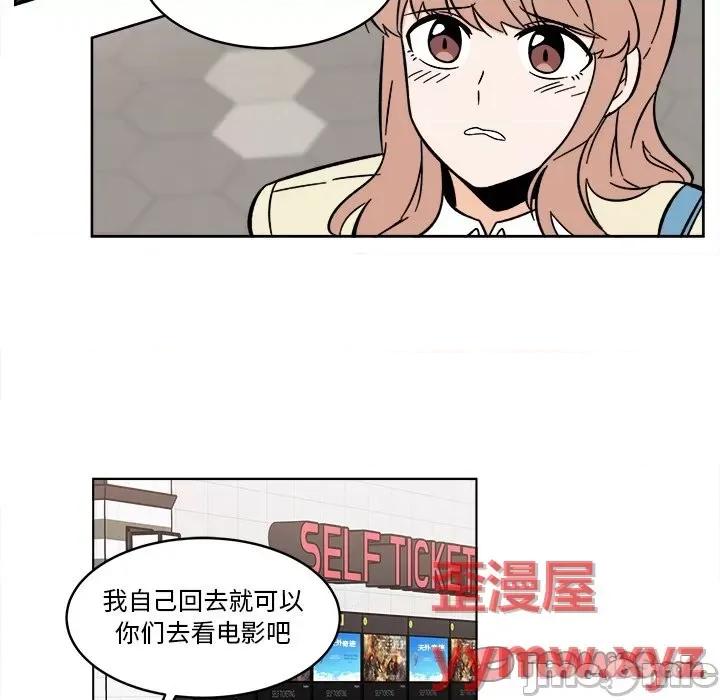 香蜜软绵麵包坊 甜心烘焙坊-第 57 话 第55页