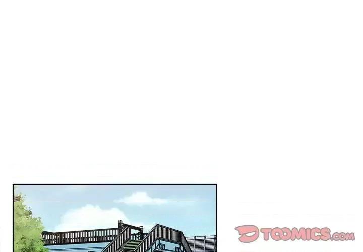 香蜜软绵麵包坊 甜心烘焙坊-第 58 话 第1页