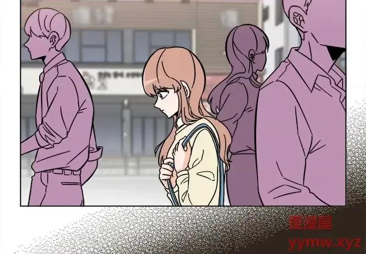 香蜜软绵麵包坊 甜心烘焙坊-第 58 话 第3页