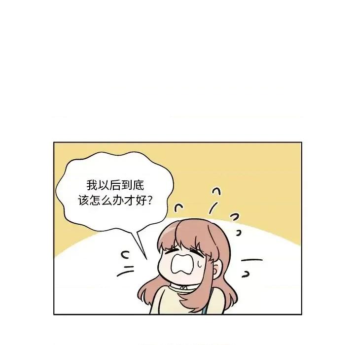 香蜜软绵麵包坊 甜心烘焙坊-第 58 话 第14页