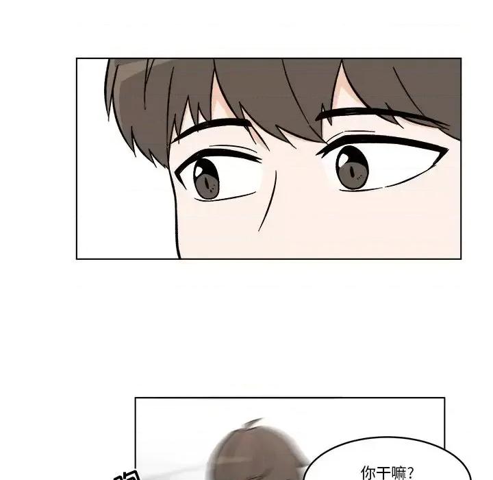 香蜜软绵麵包坊 甜心烘焙坊-第 58 话 第36页