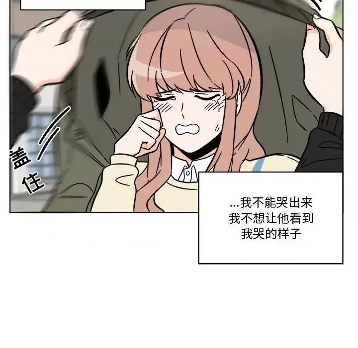 香蜜软绵麵包坊 甜心烘焙坊-第 58 话 第48页