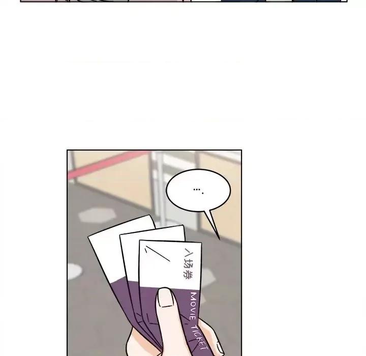 香蜜软绵麵包坊 甜心烘焙坊-第 58 话 第56页