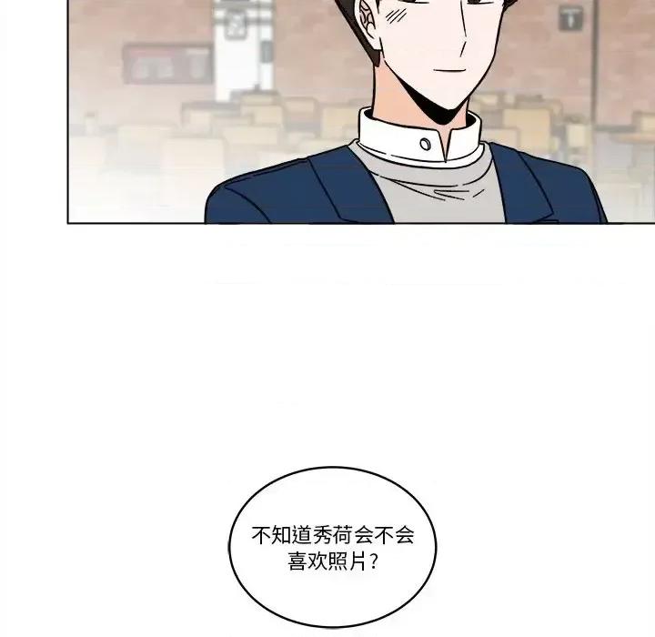 香蜜软绵麵包坊 甜心烘焙坊-第 58 话 第59页