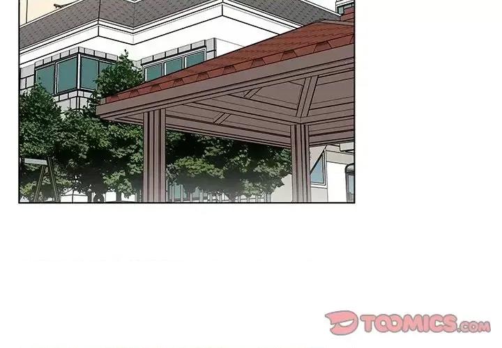 香蜜软绵麵包坊 甜心烘焙坊-第 59 话 第2页