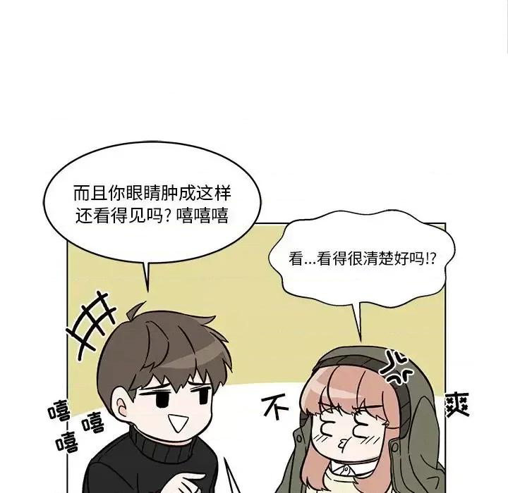 香蜜软绵麵包坊 甜心烘焙坊-第 59 话 第12页