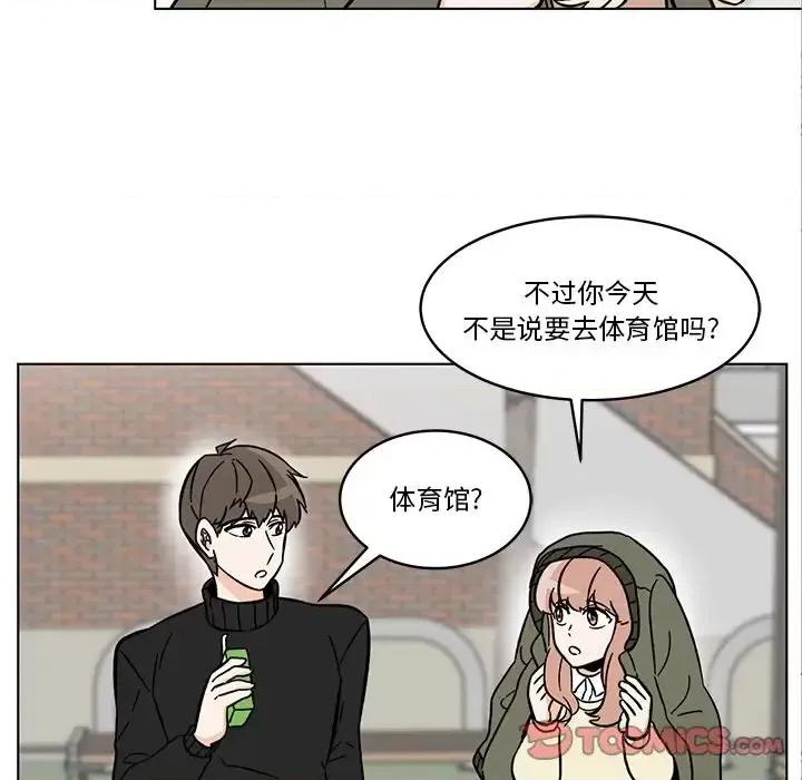 香蜜软绵麵包坊 甜心烘焙坊-第 59 话 第14页