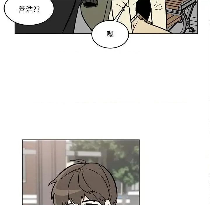 香蜜软绵麵包坊 甜心烘焙坊-第 59 话 第24页