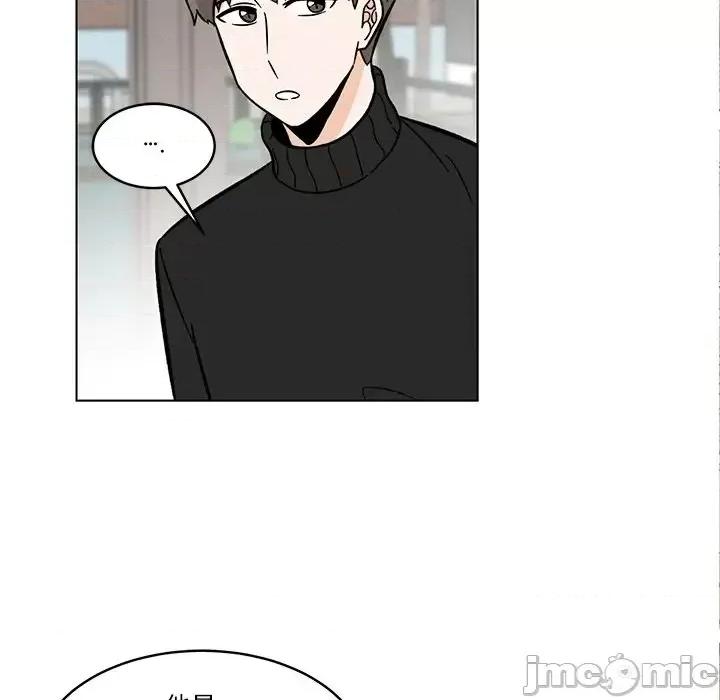 香蜜软绵麵包坊 甜心烘焙坊-第 59 话 第25页