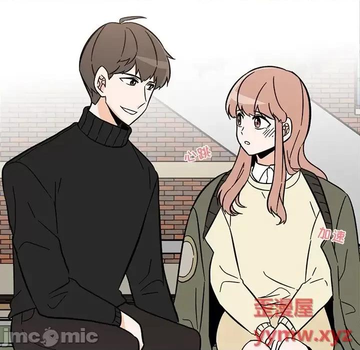 香蜜软绵麵包坊 甜心烘焙坊-第 59 话 第65页
