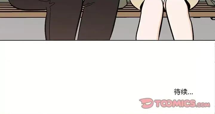 香蜜软绵麵包坊 甜心烘焙坊-第 59 话 第66页