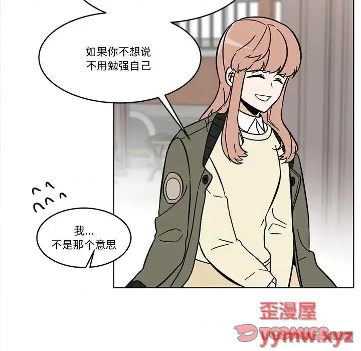香蜜软绵麵包坊 甜心烘焙坊-第 60 话 第19页