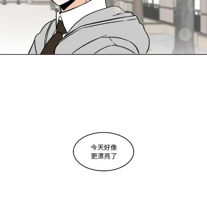 香蜜软绵麵包坊 甜心烘焙坊-第 60 话 第57页