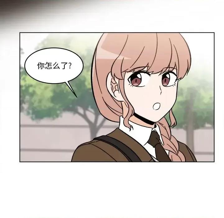 香蜜软绵麵包坊 甜心烘焙坊-第 61 话 第21页