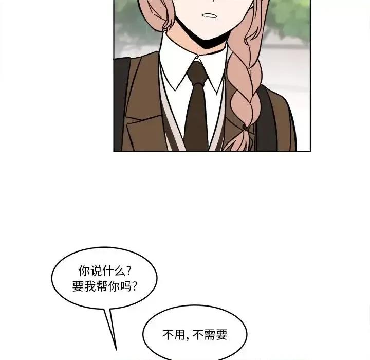 香蜜软绵麵包坊 甜心烘焙坊-第 61 话 第28页
