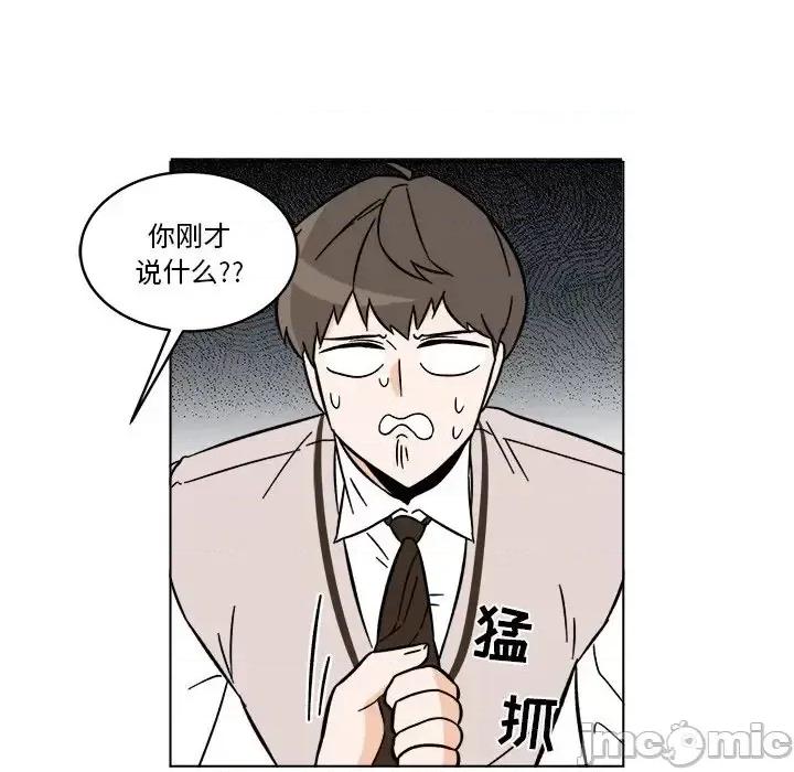 香蜜软绵麵包坊 甜心烘焙坊-第 61 话 第40页
