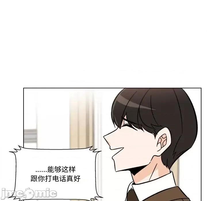 香蜜软绵麵包坊 甜心烘焙坊-第 61 话 第65页