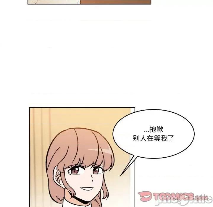 香蜜软绵麵包坊 甜心烘焙坊-第 62 话 第40页