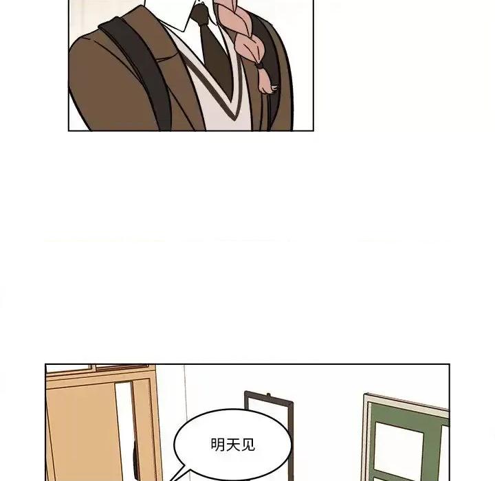 香蜜软绵麵包坊 甜心烘焙坊-第 62 话 第41页