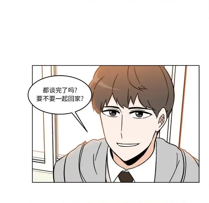 香蜜软绵麵包坊 甜心烘焙坊-第 62 话 第54页