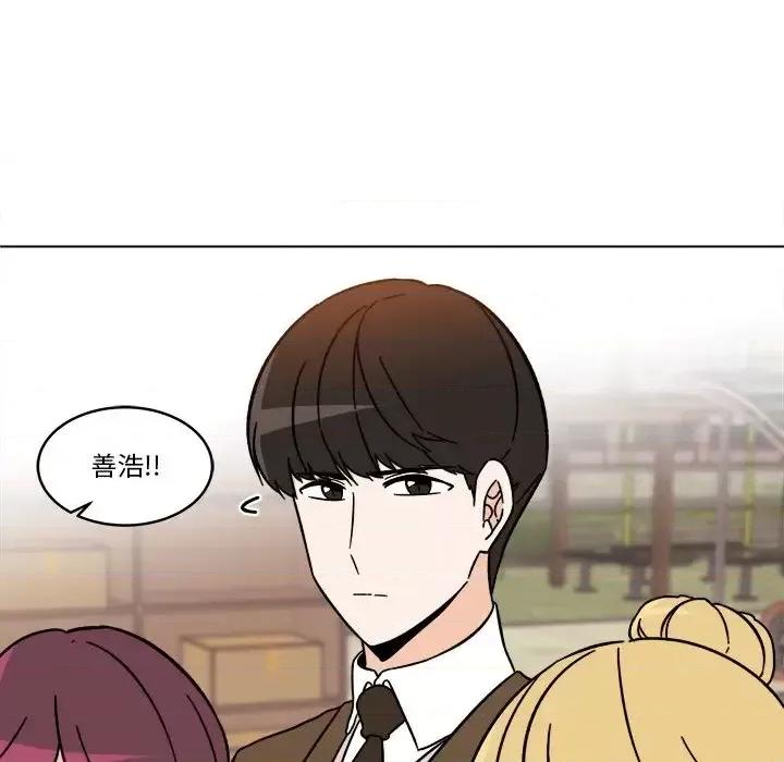 香蜜软绵麵包坊 甜心烘焙坊-第 63 话 第24页