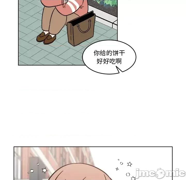 香蜜软绵麵包坊 甜心烘焙坊-第 63 话 第35页