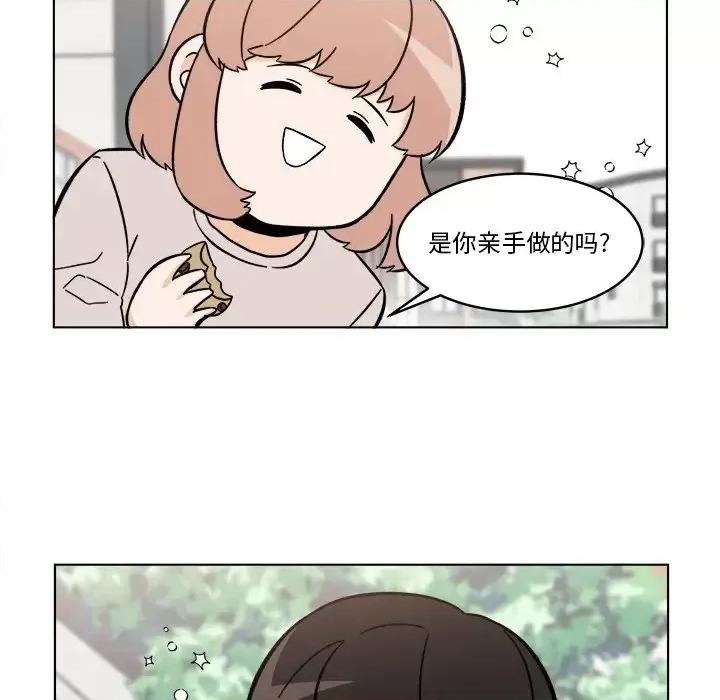 香蜜软绵麵包坊 甜心烘焙坊-第 63 话 第36页