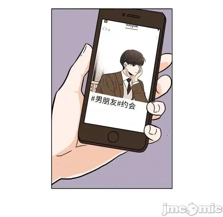 香蜜软绵麵包坊 甜心烘焙坊-第 63 话 第45页