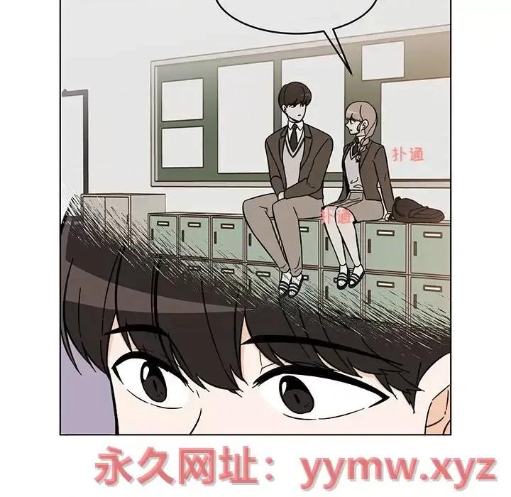 香蜜软绵麵包坊 甜心烘焙坊-第 64 话 第9页