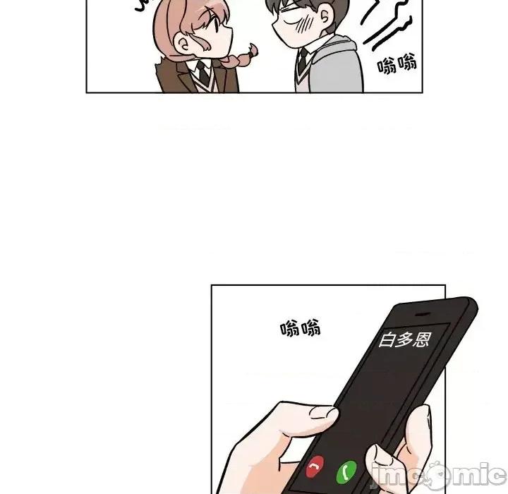 香蜜软绵麵包坊 甜心烘焙坊-第 64 话 第35页