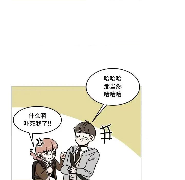香蜜软绵麵包坊 甜心烘焙坊-第 64 话 第43页
