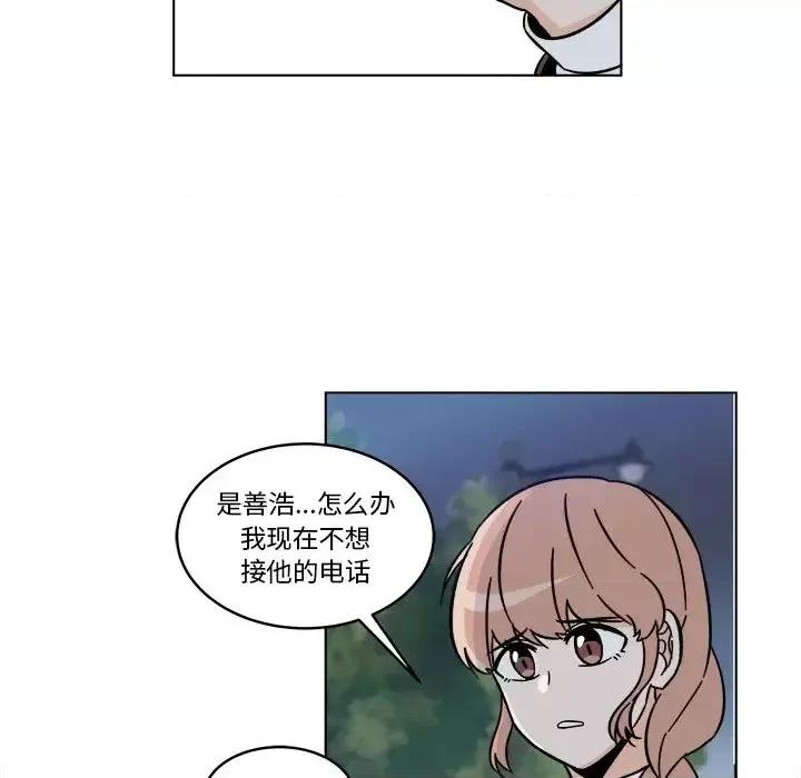 香蜜软绵麵包坊 甜心烘焙坊-第 64 话 第61页