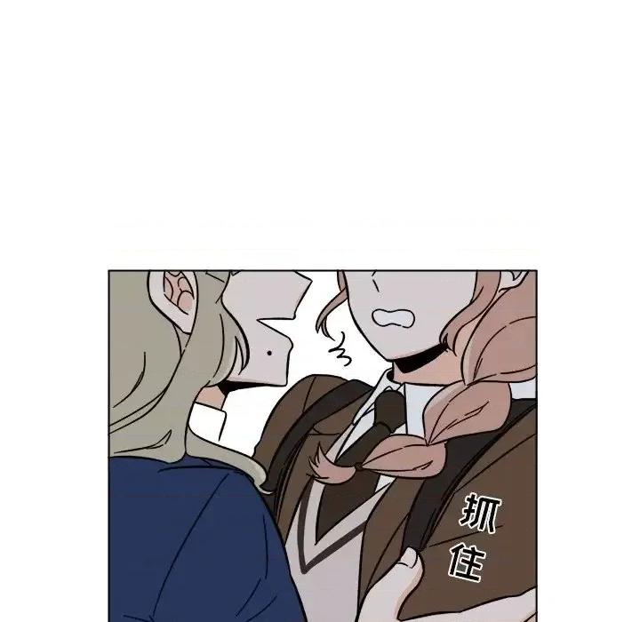 香蜜软绵麵包坊 甜心烘焙坊-第 64 话 第64页