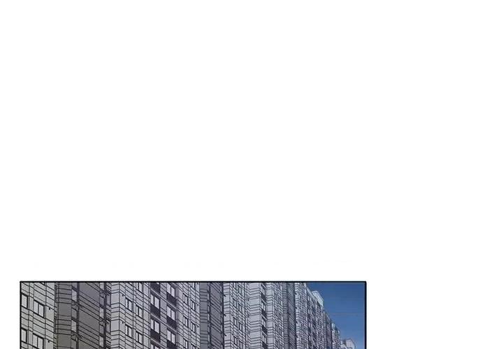 香蜜软绵麵包坊 甜心烘焙坊-第 65 话 第1页