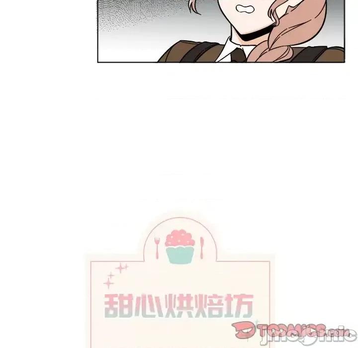 香蜜软绵麵包坊 甜心烘焙坊-第 65 话 第10页
