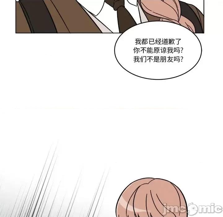 香蜜软绵麵包坊 甜心烘焙坊-第 65 话 第25页