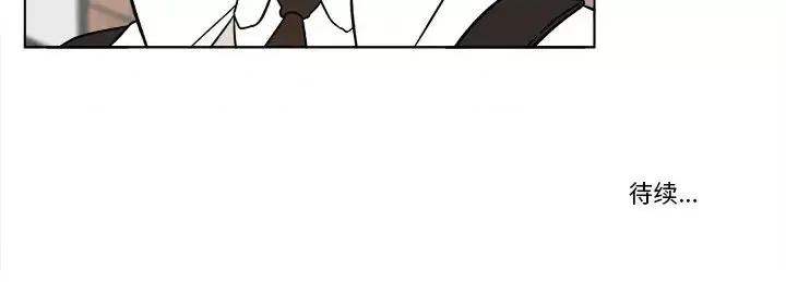 香蜜软绵麵包坊 甜心烘焙坊-第 65 话 第68页
