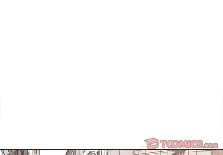 香蜜软绵麵包坊 甜心烘焙坊-第 66 话 第1页