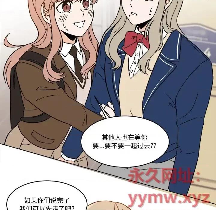 香蜜软绵麵包坊 甜心烘焙坊-第 66 话 第32页